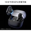 400-BTTWS6 ヘッドセット Bluetooth 5.3 サンワダイレクト 75461770
