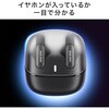 400-BTTWS6 ヘッドセット Bluetooth 5.3 サンワダイレクト 75461770