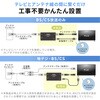 500-AT007 ブースター  BS・CS アンテナ用 利得調整機能付き サンワダイレクト 75461779