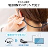400-BTAD014 ヘッドセット Bluetooth テレビ用オープンイヤー サンワダイレクト 75461788