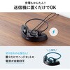 400-BTAD014 ヘッドセット Bluetooth テレビ用オープンイヤー サンワダイレクト 75461788