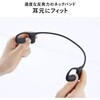 400-BTAD014 ヘッドセット Bluetooth テレビ用オープンイヤー サンワダイレクト 75461788