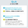 400-BTAD014 ヘッドセット Bluetooth テレビ用オープンイヤー サンワダイレクト 75461788