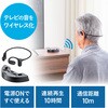 400-BTAD014 ヘッドセット Bluetooth テレビ用オープンイヤー サンワダイレクト 75461788