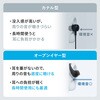 400-BTAD014 ヘッドセット Bluetooth テレビ用オープンイヤー サンワダイレクト 75461788