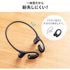 400-BTAD014 ヘッドセット Bluetooth テレビ用オープンイヤー サンワダイレクト 75461788