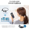 400-BTAD014 ヘッドセット Bluetooth テレビ用オープンイヤー サンワダイレクト 75461788