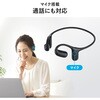 400-BTAD014 ヘッドセット Bluetooth テレビ用オープンイヤー サンワダイレクト 75461788