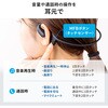 400-BTAD014 ヘッドセット Bluetooth テレビ用オープンイヤー サンワダイレクト 75461788