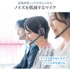 400-HSW052 ヘッドセット ワイヤレス 軽量 サンワダイレクト 75461797