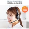 400-HSW052 ヘッドセット ワイヤレス 軽量 サンワダイレクト 75461797