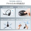 400-HSW052 ヘッドセット ワイヤレス 軽量 サンワダイレクト 75461797