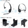 400-HSW052 ヘッドセット ワイヤレス 軽量 サンワダイレクト 75461797