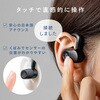 400-BTTWS7 ヘッドセット Bluetooth 5.4 サンワダイレクト 75461806