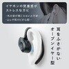 400-BTTWS7 ヘッドセット Bluetooth 5.4 サンワダイレクト 75461806