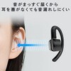 400-BTTWS7 ヘッドセット Bluetooth 5.4 サンワダイレクト 75461806