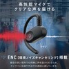 400-BTTWS7 ヘッドセット Bluetooth 5.4 サンワダイレクト 75461806