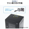 100-SV039BK 機器収納ボックス サンワダイレクト 75461858