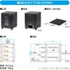 100-SV039BK 機器収納ボックス サンワダイレクト 75461858