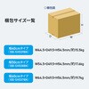 100-SV039BK 機器収納ボックス サンワダイレクト 75461858