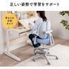 150-SNCK64BL チェア 学童用 サンワダイレクト 75461876