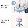 150-SNCK64BL チェア 学童用 サンワダイレクト 75461876