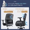 150-SNCM67BK チェア メッシュタイプ サンワダイレクト 75461910
