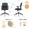150-SNCM67BK チェア メッシュタイプ サンワダイレクト 75461910