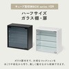 100-CUBEH9BK 収納ボックス キューブ型 サンワダイレクト 75461919