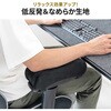 200-TOKCH1BK クッション 肘置き用 サンワダイレクト 75461937