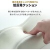 200-TOKCH1BK クッション 肘置き用 サンワダイレクト 75461937