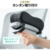 200-TOKCH1BK クッション 肘置き用 サンワダイレクト 75461937