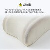 200-TOKCH1BK クッション 肘置き用 サンワダイレクト 75461937