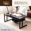 100-DESKL020W デスク ロータイプ 高さ可変 サンワダイレクト 75461980