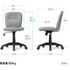 150-SNC138GY チェア オフィス向け ファブリック サンワダイレクト 75462007