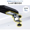 200-TOK026BK アームレスト クランプ式 サンワダイレクト 75462025