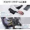 200-TOK026BK アームレスト クランプ式 サンワダイレクト 75462025