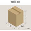 100-SNW029BK キャビネット サンワダイレクト 75462050