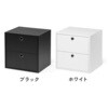 100-CUBEF4W 収納ボックス キューブ型 引き出し2段 サンワダイレクト 75462059