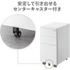 100-SNW029W キャビネット サンワダイレクト 75462068