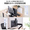 100-VESA011 ホルダー VESA取付け モニターアーム対応 サンワダイレクト 75462086