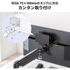 100-VESA011 ホルダー VESA取付け モニターアーム対応 サンワダイレクト 75462086