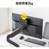 100-VESA011 ホルダー VESA取付け モニターアーム対応 サンワダイレクト 75462086