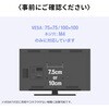 100-VESA011 ホルダー VESA取付け モニターアーム対応 サンワダイレクト 75462086