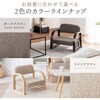 150-SNCH70LBR チェア 座椅子 サンワダイレクト 75462095
