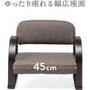 150-SNCH70DBR チェア 座椅子 サンワダイレクト 75462138