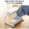 100-FR037BK フットレスト 3WAY サンワダイレクト 75462147