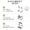 100-FR037BK フットレスト 3WAY サンワダイレクト 75462147
