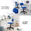 150-SNC141BK チェア オフィス向け サンワダイレクト 75462156