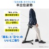 150-SNCERG66BK スツール スタンディング サンワダイレクト 75462181